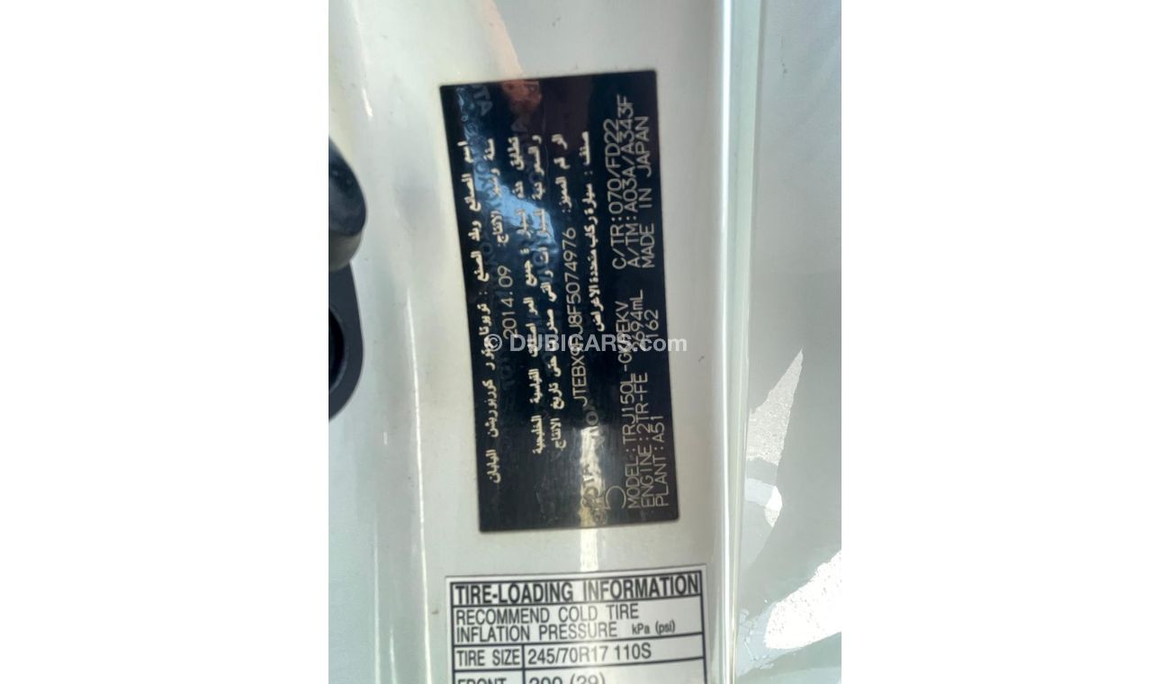 تويوتا برادو TX-L