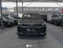 Geely Coolray Battle 2026 (Export Price)