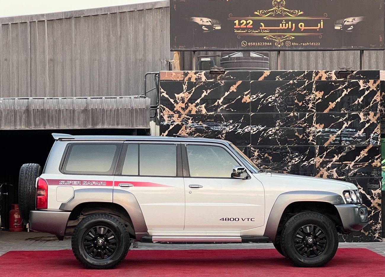 Nissan Patrol Super Safari