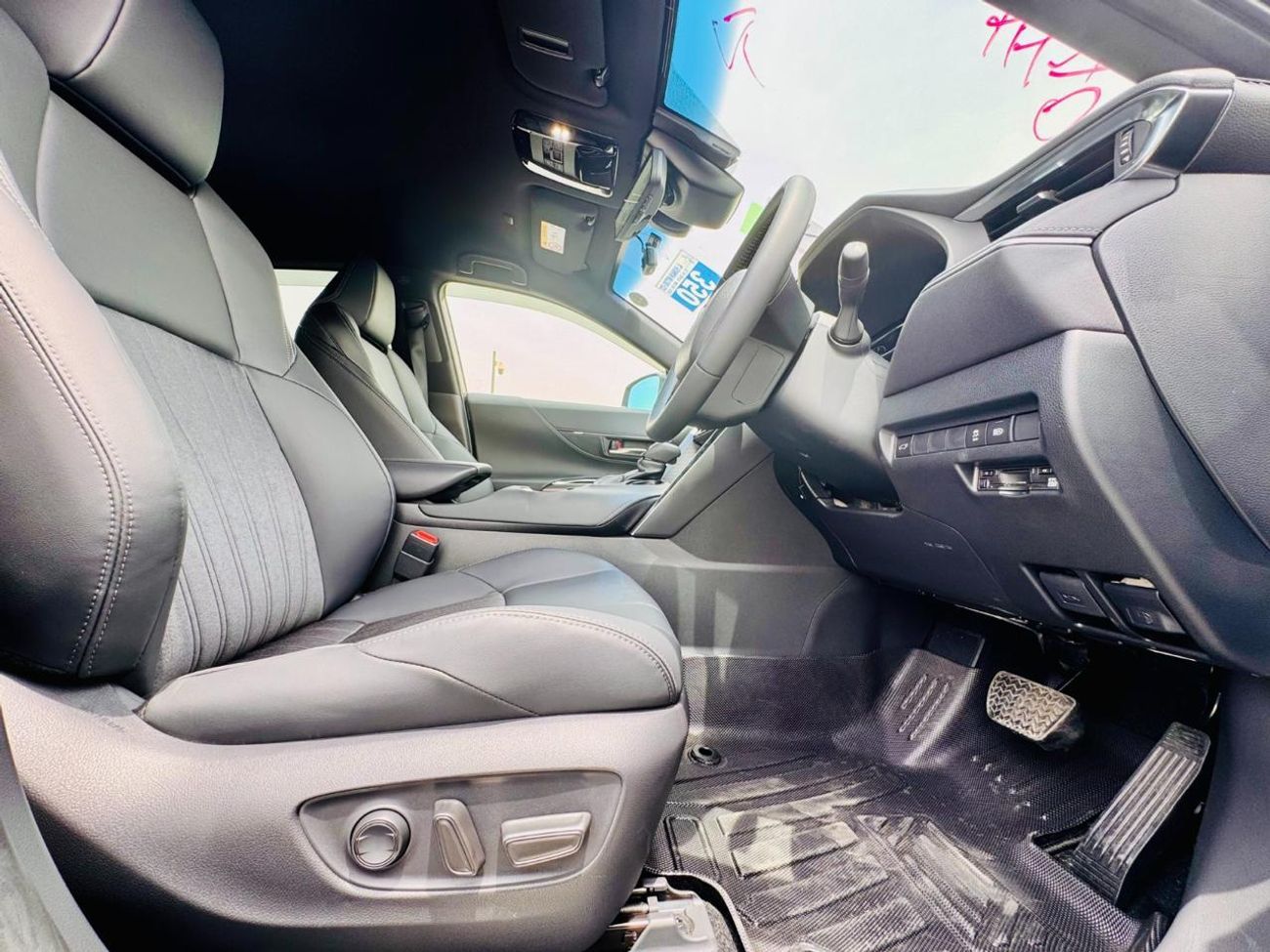 تويوتا هاريار