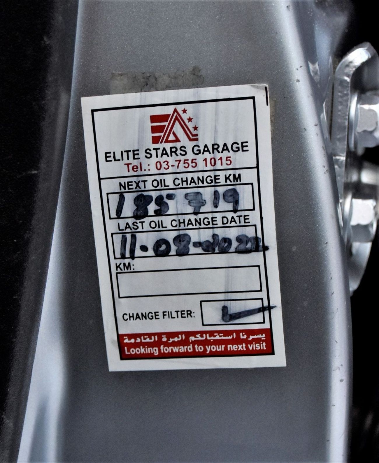 Mitsubishi Pajero EXCELLENT DEAL for our Mitsubishi Pajero GLS 3.8 V6 ( 2016 Model ) in Silver Color GCC Specs