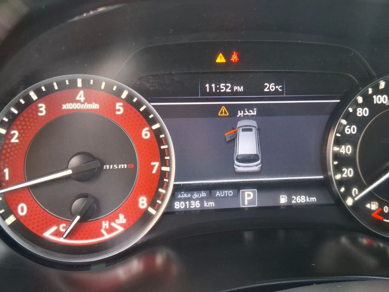 Nissan Armada Nissan armada 2020