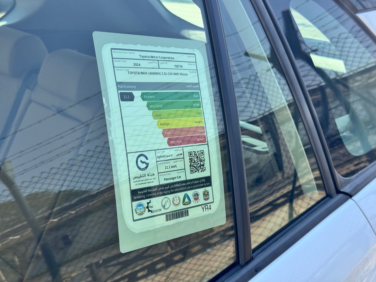 Toyota RAV4 HYBRID 2024 AWD 2.5L CUV BRAND NEW GCC 0KM