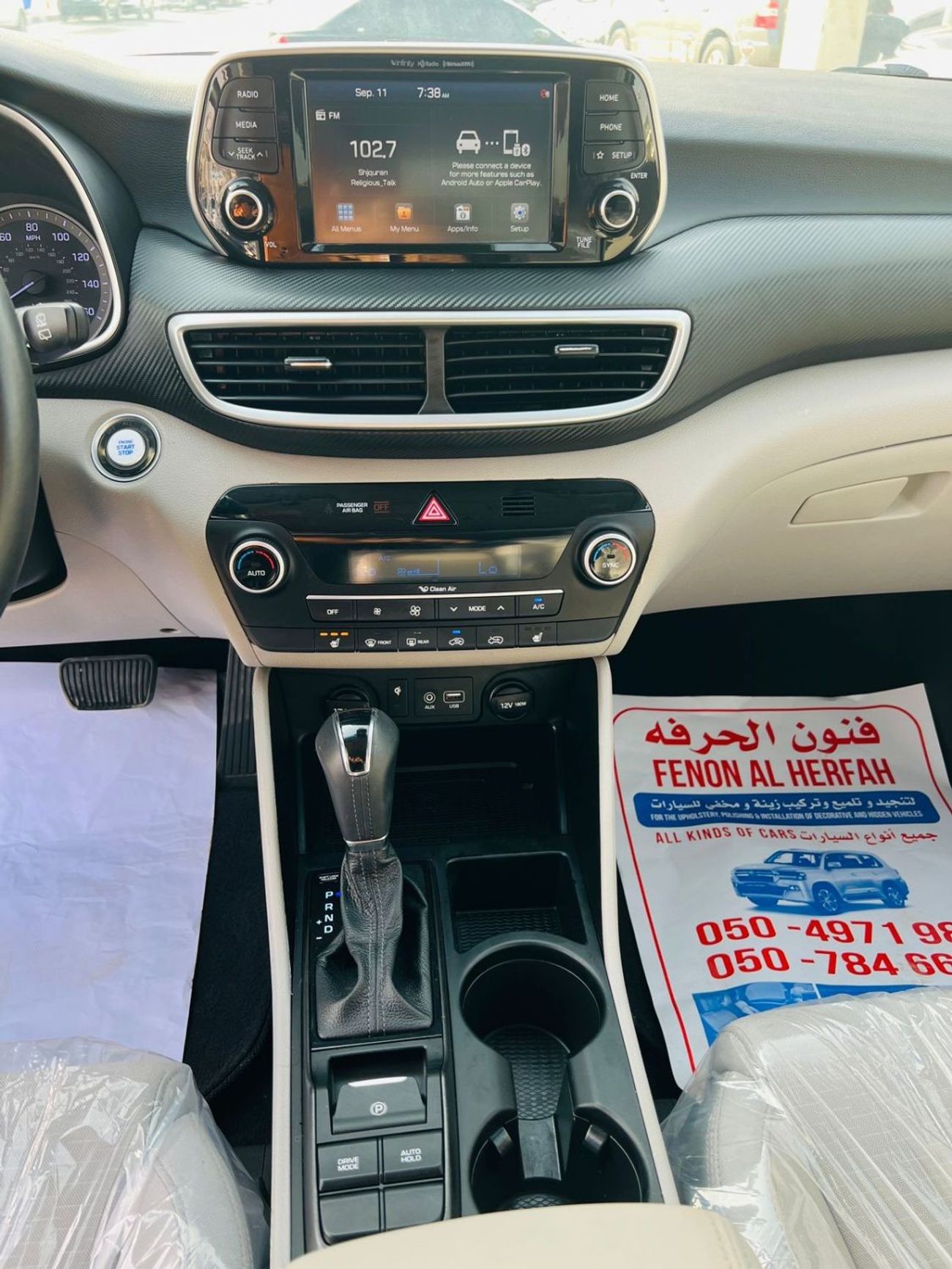 Hyundai Tucson GLS Plus Very Clean Car