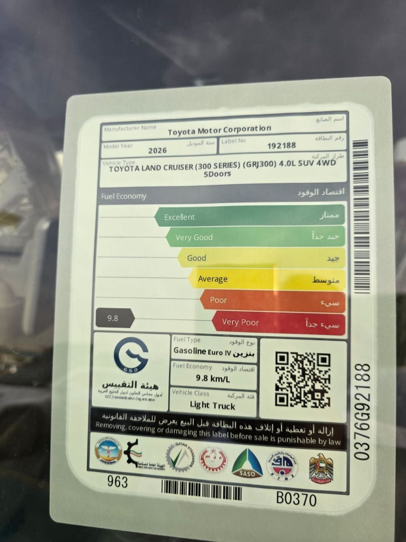 Toyota Land Cruiser TOYOTA LAND CRUISER VXR+ OMANI SPECS 2026 MODEL