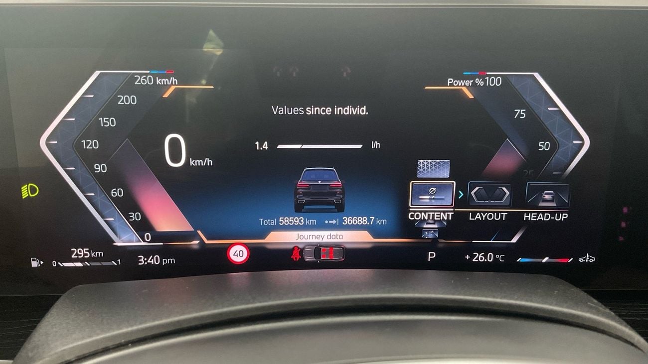 بي أم دبليو X7 40i Luxury M Sport | شامل الضمان | 0 ﺪﻔﻋﺓ ﺃﻮﻟﻯ