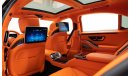 Mercedes-Benz S500 Maybach HOFELE HS500 L LONG