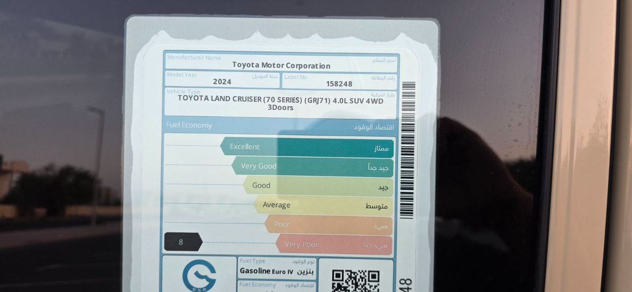 تويوتا لاند كروزر 70 LC71 HT VXR
