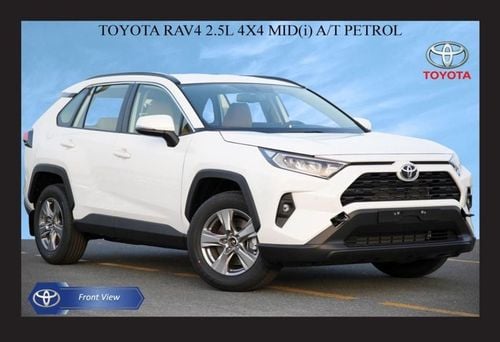 Toyota RAV4 #Ke TOYOTA RAV4 2.5L 4X4 MID(i) A/T PTR 2024