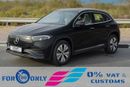 مرسيدس بنز EQA 250 2025 Mercedes-Benz EQA260 SUV FWD 0Km
