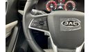JAC JS4 Intelligent