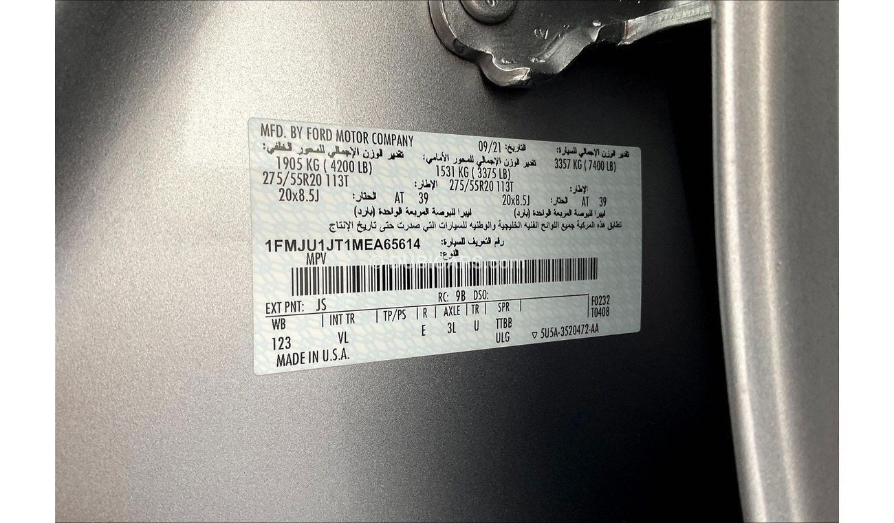 Ford Expedition XLT Premium