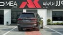 BMW X7 XDRIVE40i M SPORT PRO MACADAMIA METALLIC 2026MY EXPORT ONLY