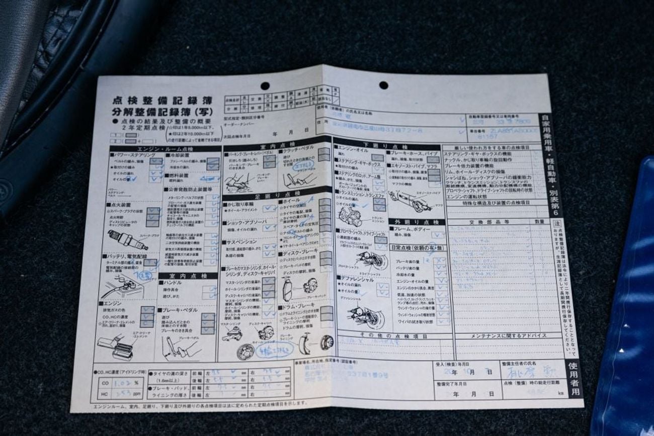 لانسيا دلتا Integrale Evo