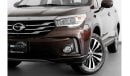 GAC GS4 2019 GAC GS4 Full Option / Full GAC Service History