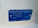 نيسان صني SL - GCC Specs - Like New!