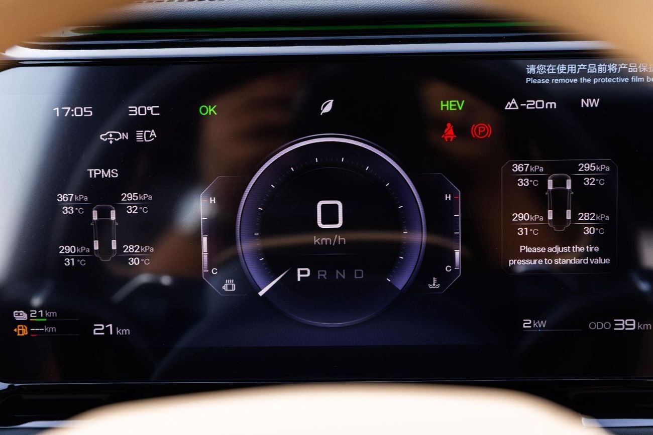 BYD Leopard 8 Smart and Brave Flagship Edition (7 Seats)