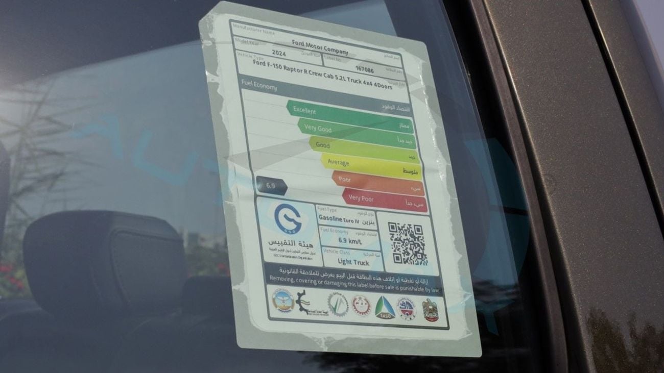 فورد إف-150 رابتور (For Export , НА ЭКСПОРТ) R 5.2L SUPERCHARGED V8 2025 GCC Без пробега