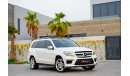Mercedes-Benz GL 500 | 2,578 P.M (3 Years) | 0% Downpayment | Full Option |  Immaculate Condition!