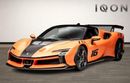 فيراري SF90 ستراديل STRADALE STRADALE