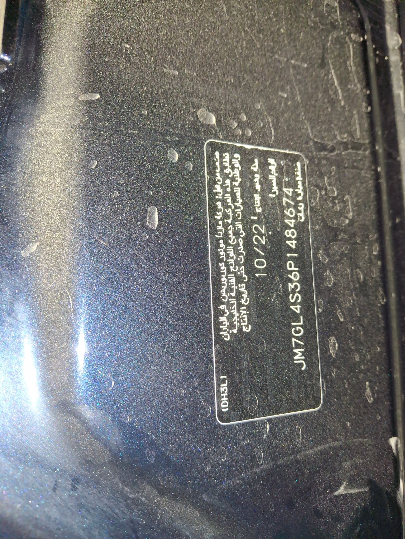 Mazda 6 S 2.5 | Zero Down Payment | Home Test Drive