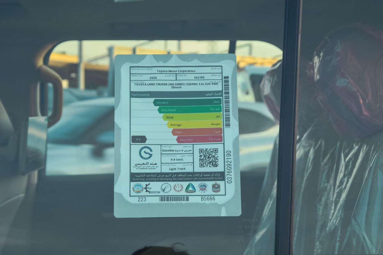 Toyota Land Cruiser TOYOTA LAND CRUISER GXR 3.5L 4WD PETROL SUV 2026