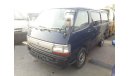 Toyota Hiace Hiace Van RIGHT HAND DRIVE  (Stock no PM 86 )