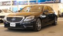 مرسيدس بنز S 550