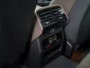 بي أم دبليو 520i EXECUTIVE BUSINESS