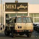 Toyota Land Cruiser 70 LC 76 2.8 Diesel || 2025