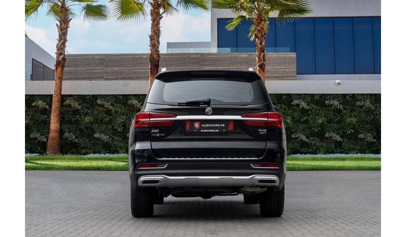 MG RX8 Std 2.0L | 1,292 P.M  | 0% Downpayment |  Agency Service History