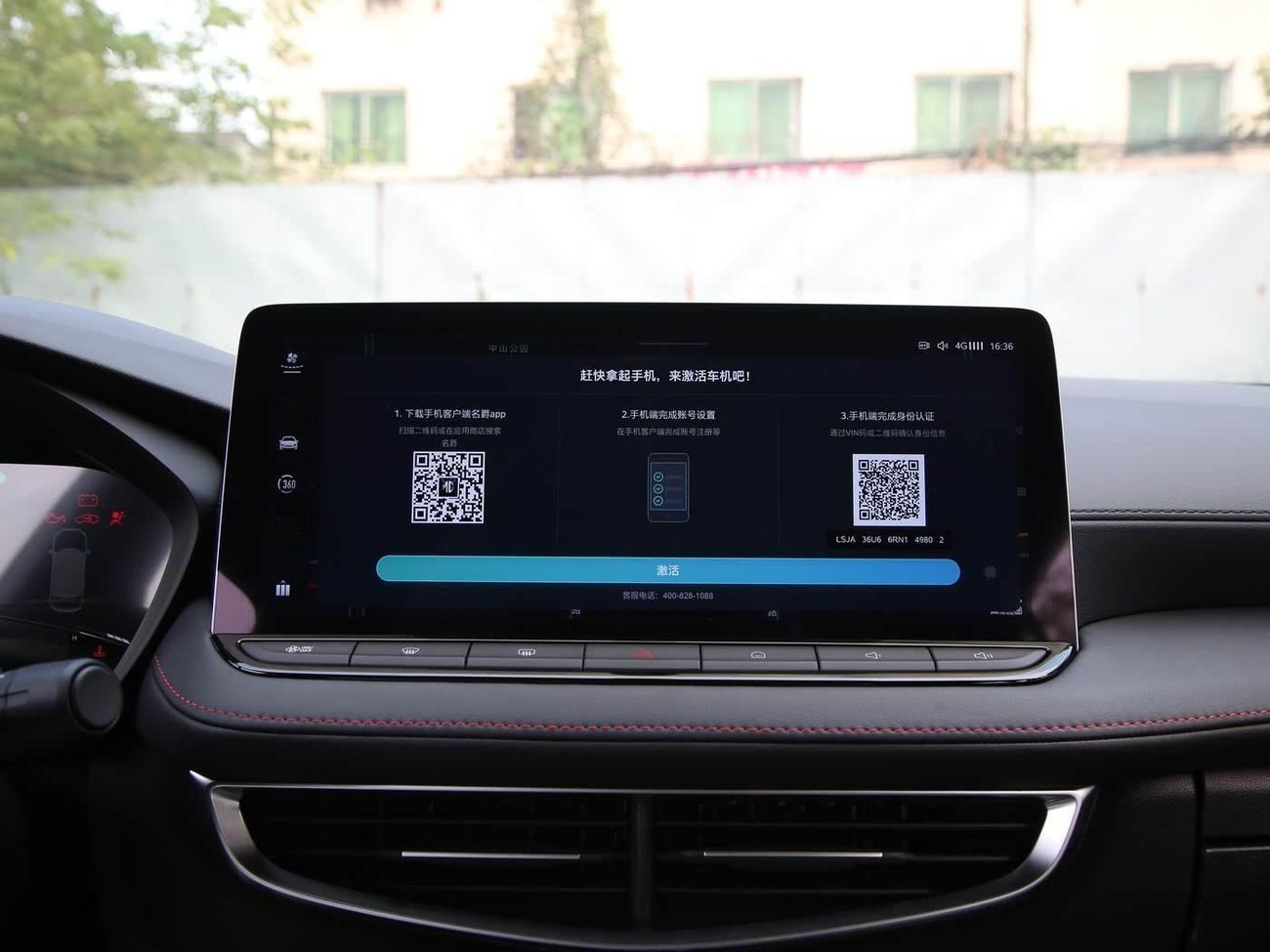 أم جي 5 MG5 180DVVT GLOBAL LUXURY VERSION