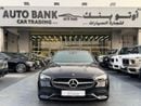 مرسيدس بنز C 200 Premium 2.0L