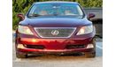 Lexus LS460