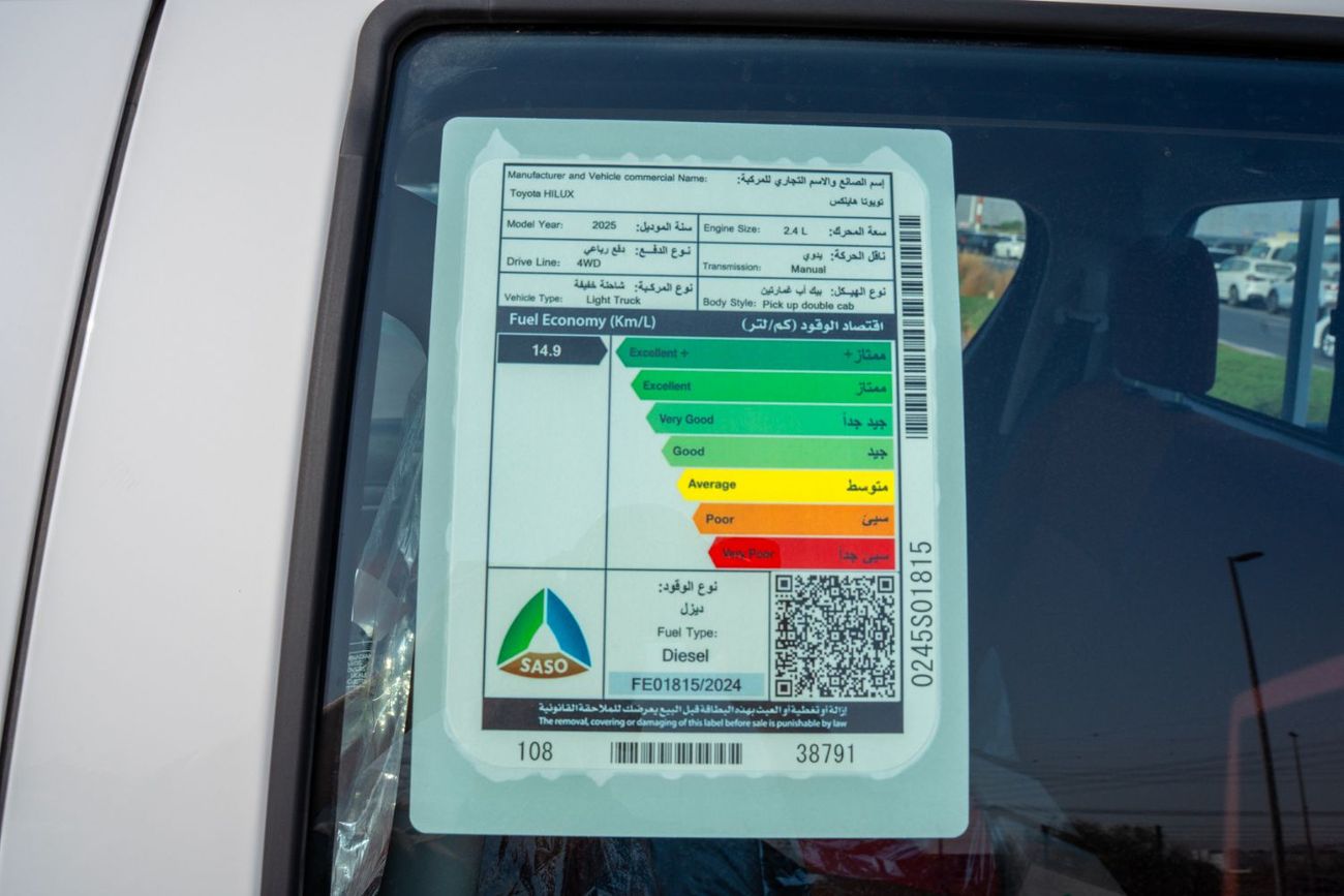 Toyota Hilux Toyota Hilux 2.4L Diesel Double Cab Basic 2025 Manual