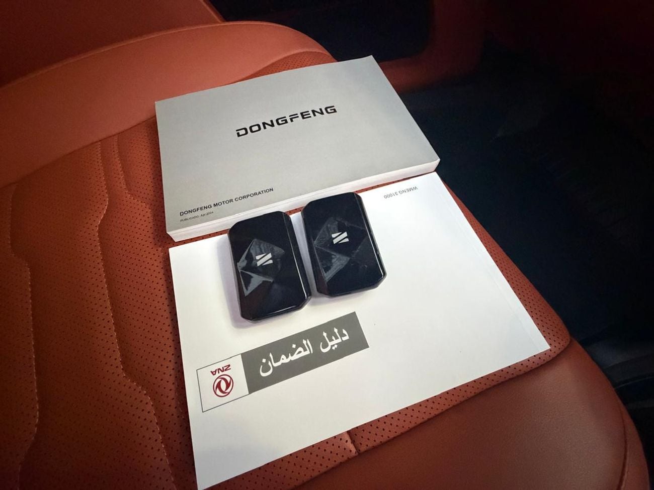 دونج فينج Z9 GE دونغفنغ Z9 2026 دفع رباعي، أعلى ناقل حركة أوتوماتيكي، بمواصفات خليجية، تحت الضمان