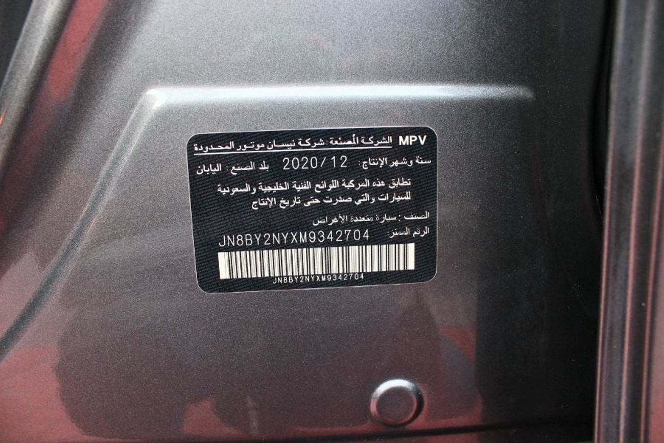 Nissan Patrol SE Platinum City