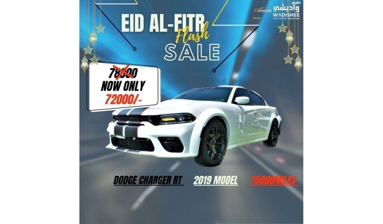 دودج تشارجر 5.7L R/T 5.7L R/T