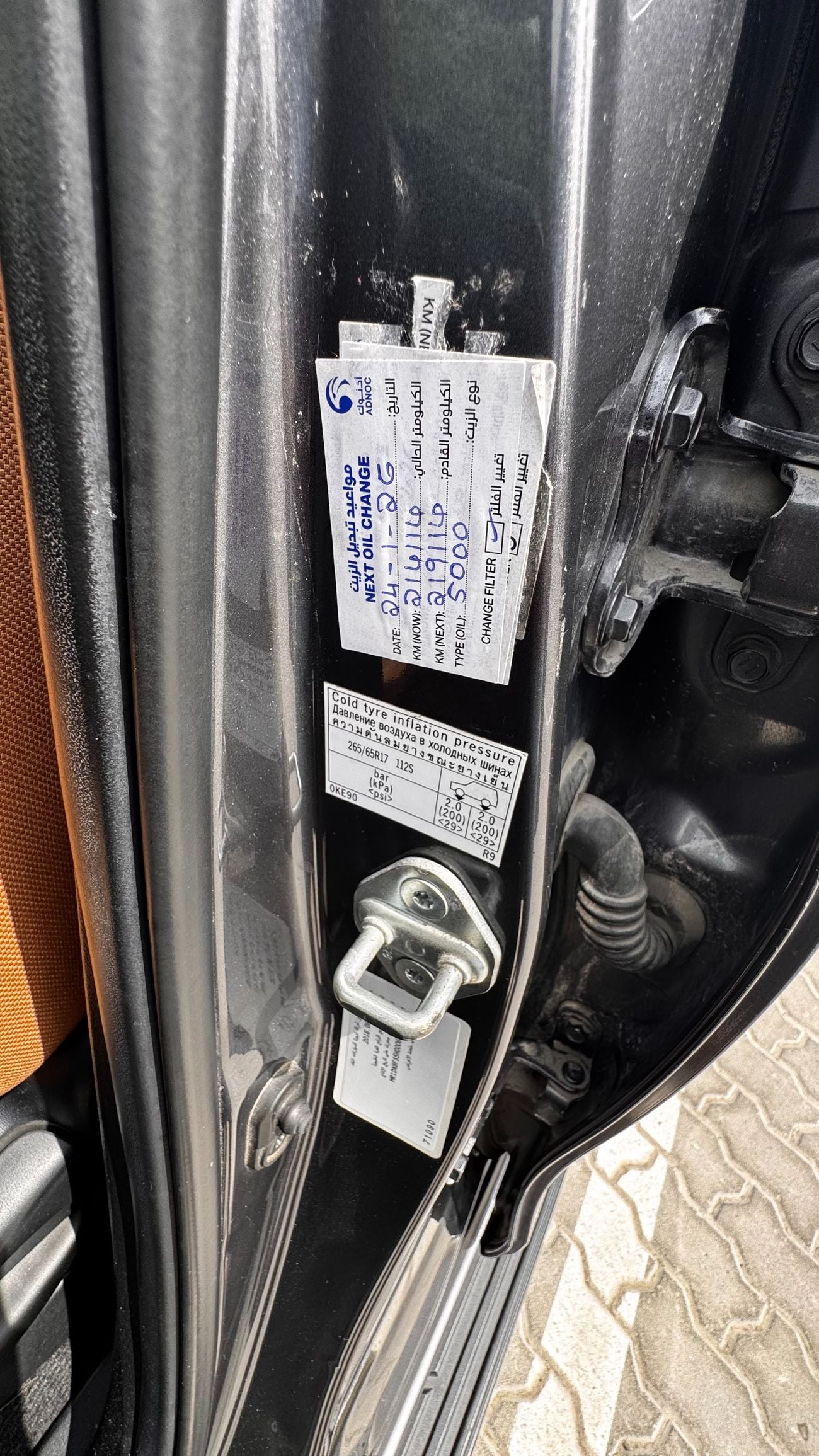 Toyota Fortuner EXR 2.7L 4WD