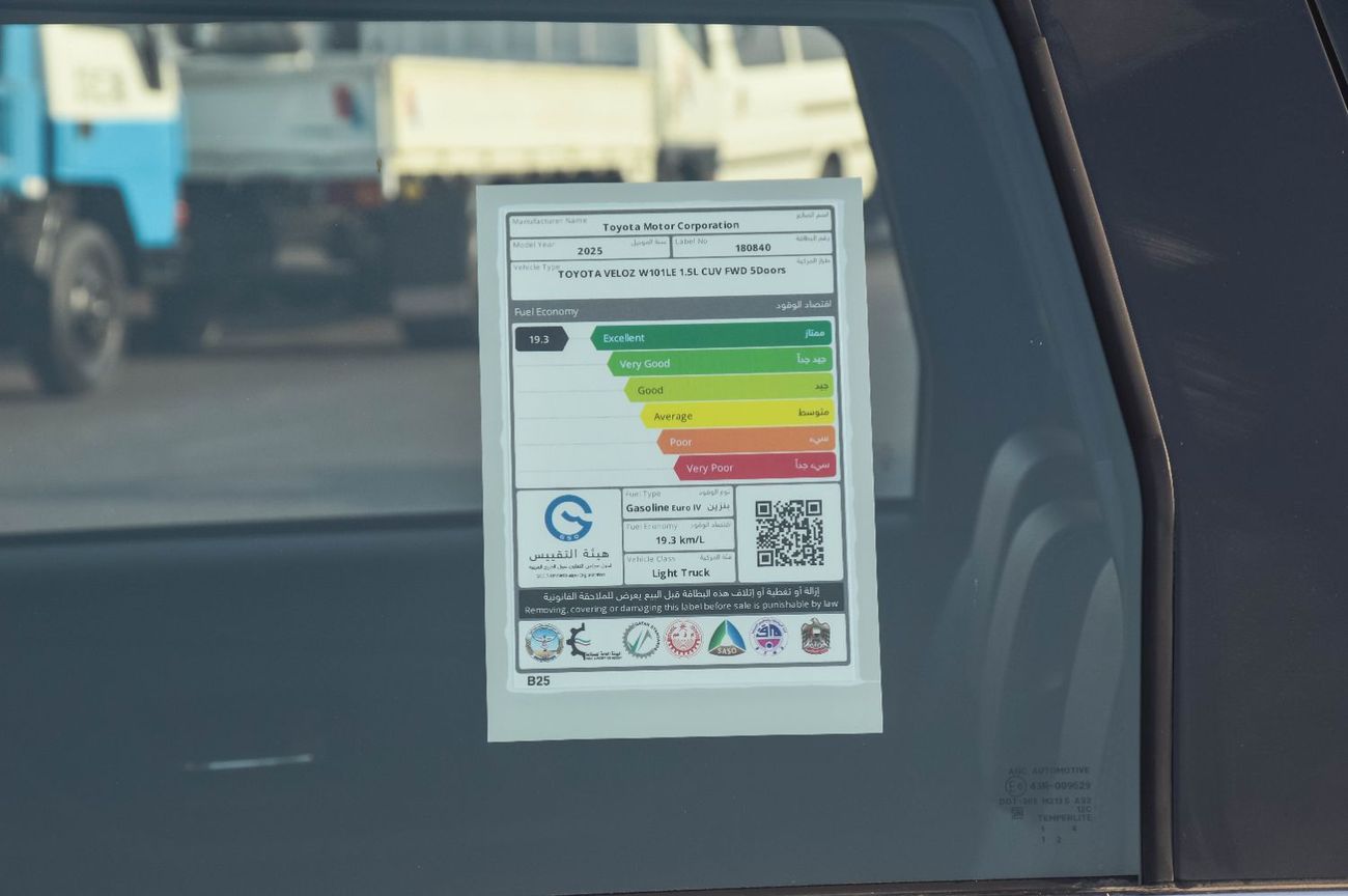 Toyota Veloz TOYOTA VELOZ 1.5L FWD 5DOOR SUV 2025