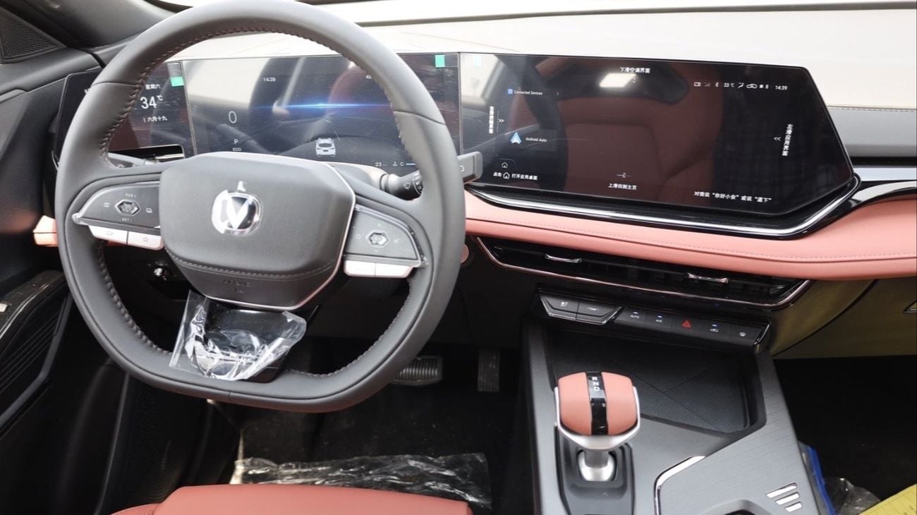 Changan X5 Plus PIONEER