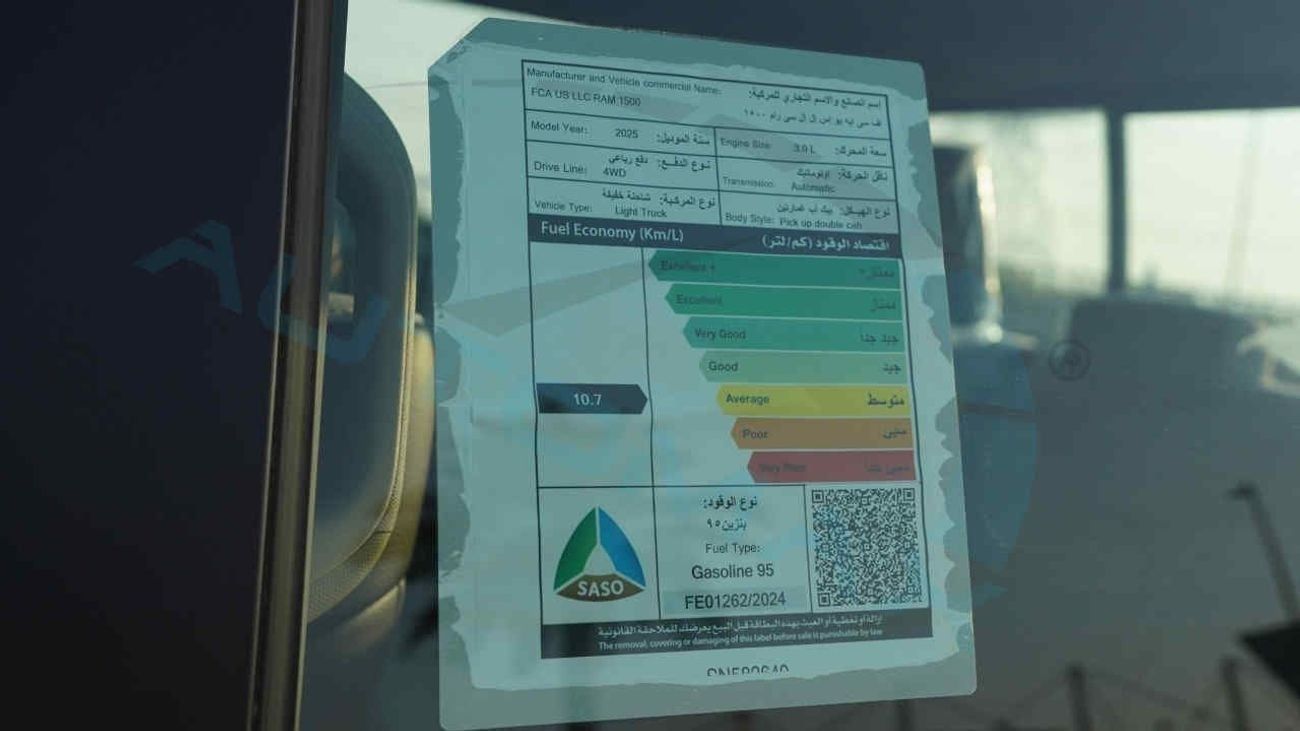 رام 1500 LARAMIE SST 3.0TT HURRICANE 2025 GCC 0 Km With 3 Years Or 60,000 Km Warranty @Official Dealer