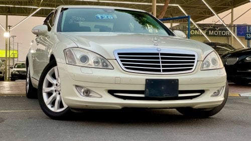 مرسيدس بنز S 550 Mercedes Benz S550