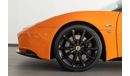Lotus Evora S
