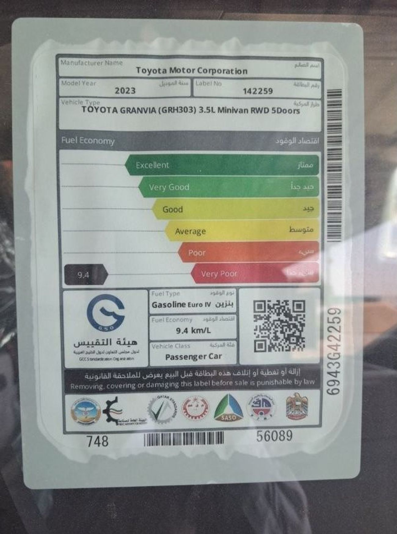 Toyota Granvia GRANVIA 3.5L