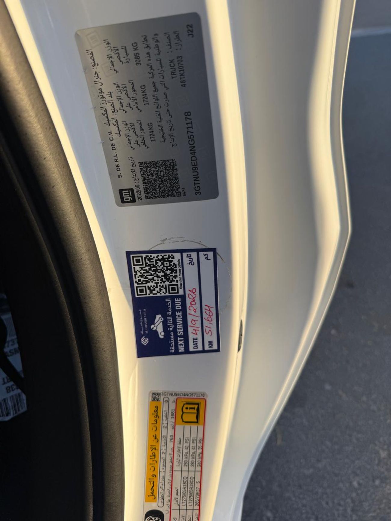 GMC Sierra 5.3L V8 AT4 Regular Cab (AWD)