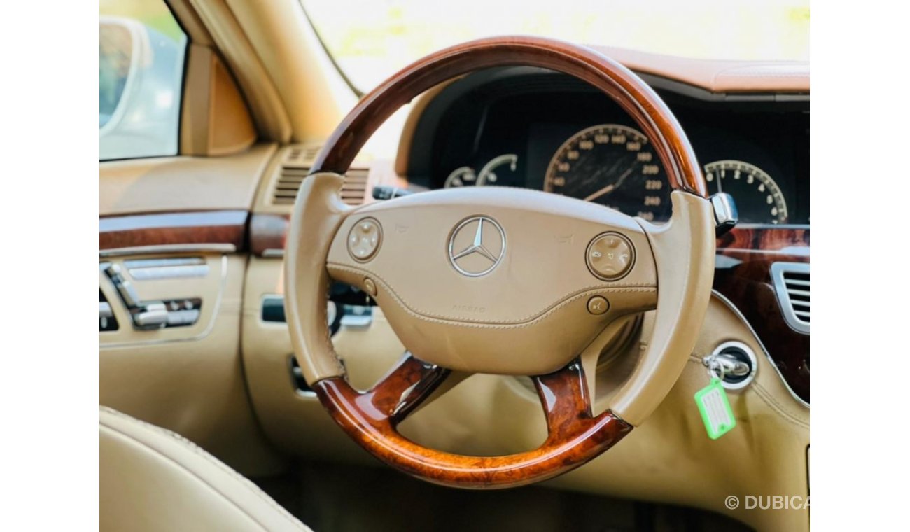 مرسيدس بنز S 350 || GCC || Well Maintained