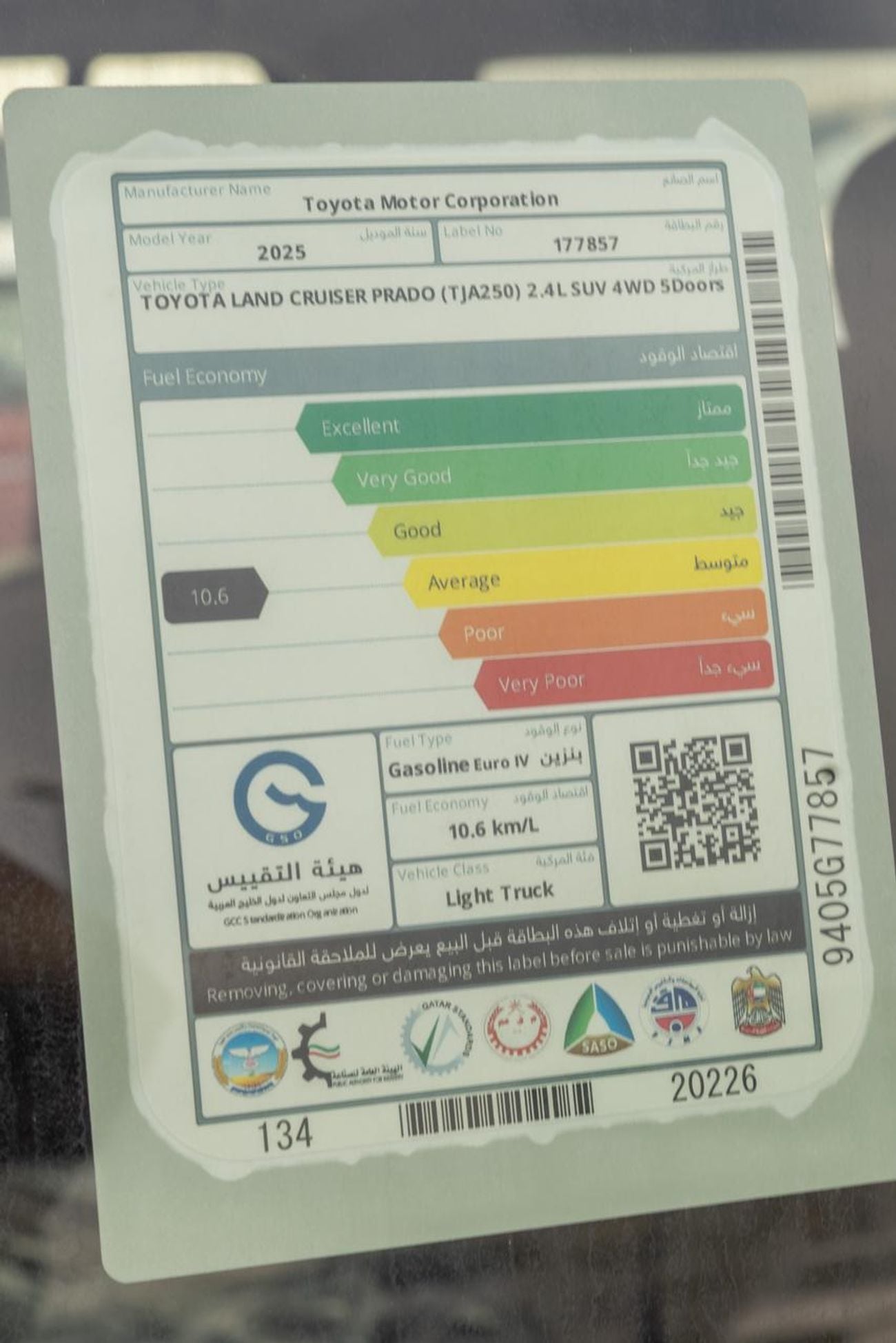 Toyota Prado GXR 2.4T