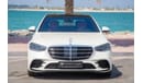 Mercedes-Benz S 500 4M