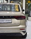 Geely Emgrand EXCELLENT DEAL for our Geely Emgrand 1.5L ( 2024 Model ) in Golden Color GCC Specs